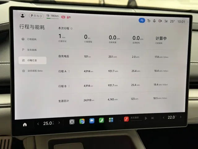 Xiaomi SU7 — Фото автомобиля 7