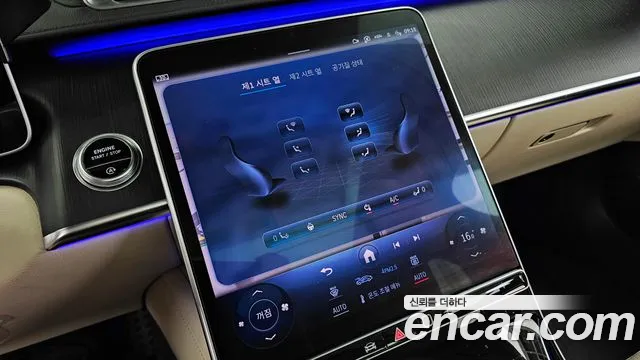 Mercedes-Benz S-Class W223 — Фото автомобиля 29