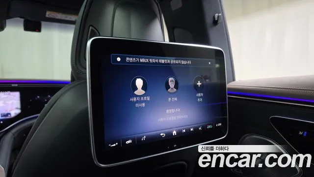Mercedes-Benz EQS — Фото автомобиля 25