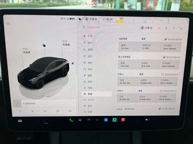 Tesla Model Y — Фото автомобиля 18