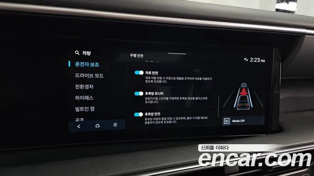 Hyundai Palisade Palisade (LX3) — Фото автомобиля 29