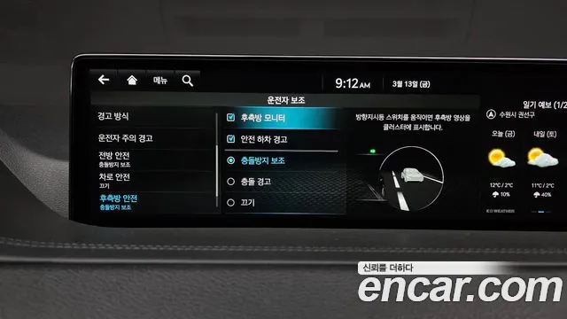 Genesis GV80 2.5T Бензин AWD — Фото автомобиля 16