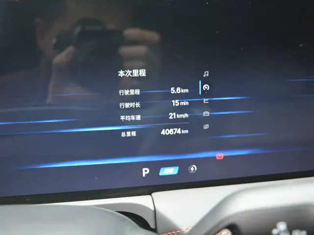 Geely Galaxy E8 — Фото автомобиля 16
