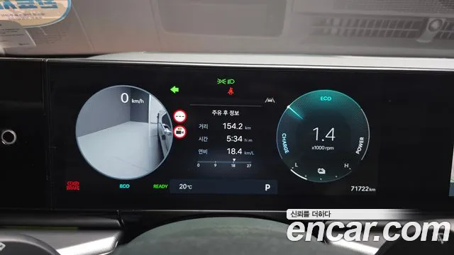 Hyundai Grandeur GN7 — Фото автомобиля 8
