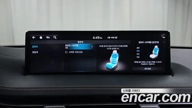Genesis GV70 2.5T Бензин AWD — Фото автомобиля 27