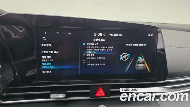 Hyundai Avante CN7 — Фото автомобиля 16