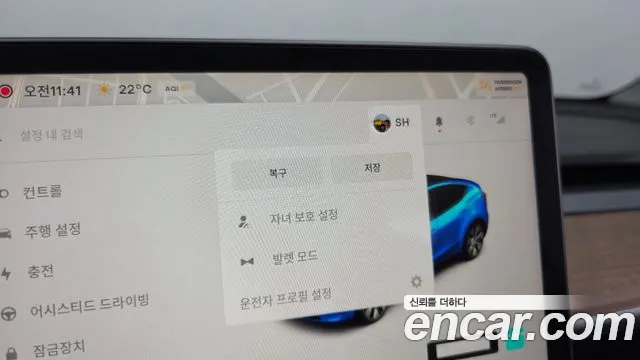 Tesla Model Y — Фото автомобиля 29