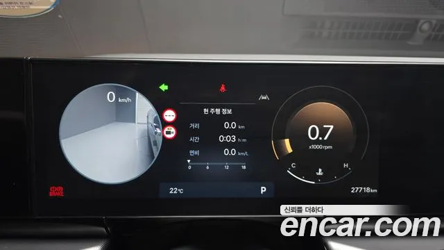 Hyundai Grandeur GN7 — Фото автомобиля 8