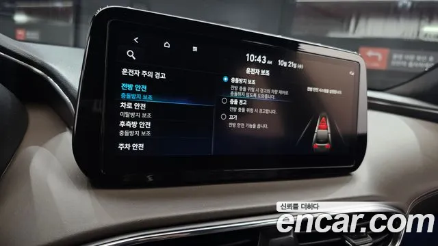 Hyundai Santa Fe New — Фото автомобиля 14