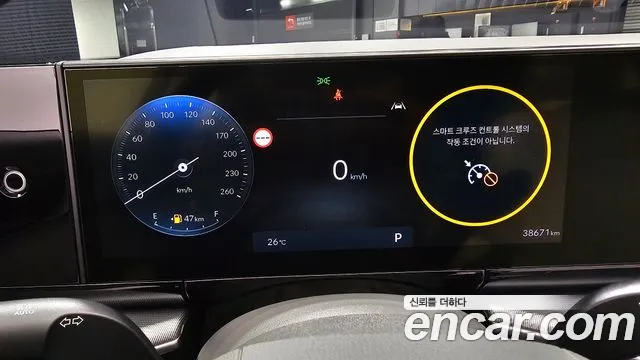 Hyundai Grandeur Grandeur (GN7) 2.5 Бензин 2WD — Фото автомобиля 8