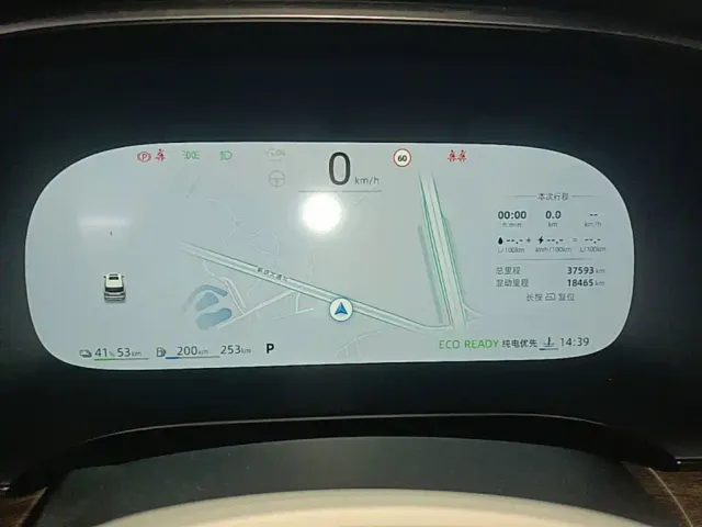 Roewe iMAX8 — Фото автомобиля 11