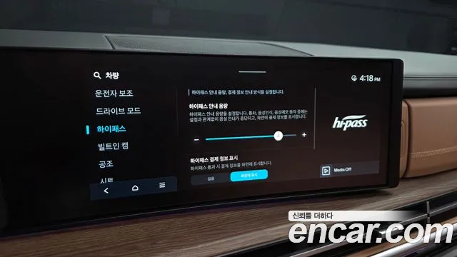Hyundai Santafe Santa Fe (MX5) Бензин 2.5T 2WD — Фото автомобиля 22