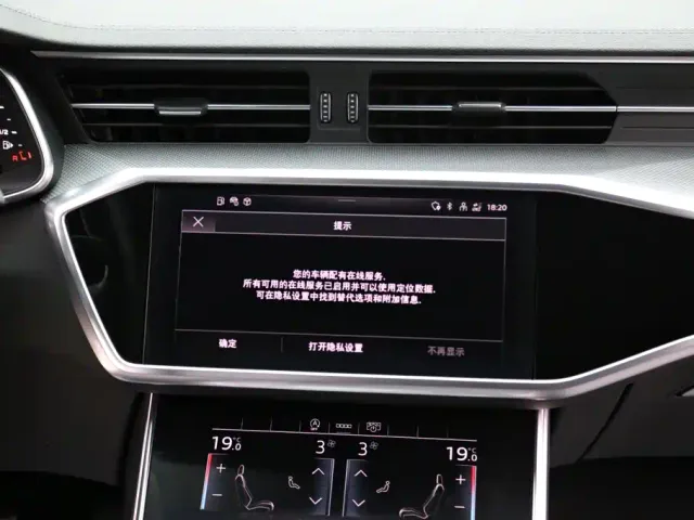 Audi A6L — Фото автомобиля 18