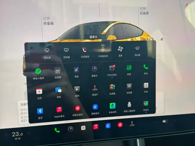 Tesla Model Y — Фото автомобиля 23