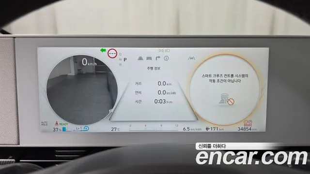 Hyundai Ioniq5 Ioniq5 Long Range AWD — Фото автомобиля 7