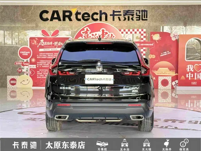 Honda CR-V — Фото автомобиля 5