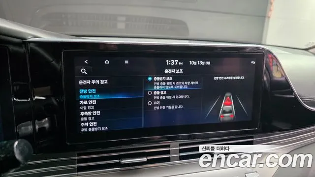 Hyundai Grandeur New — Фото автомобиля 16