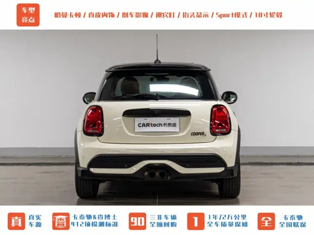 MINI Hatch — Фото автомобиля 9