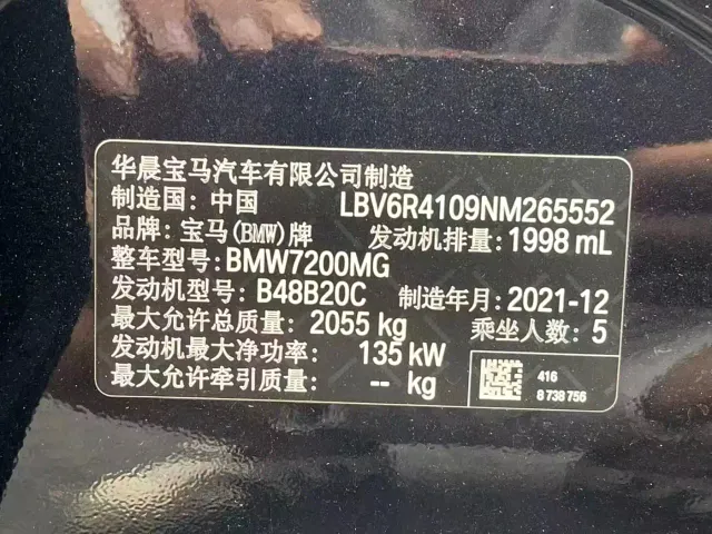 BMW 3 Series — Фото автомобиля 10