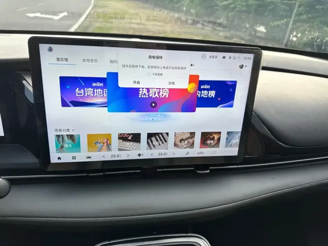 GAC Aion S Plus — Фото автомобиля 14