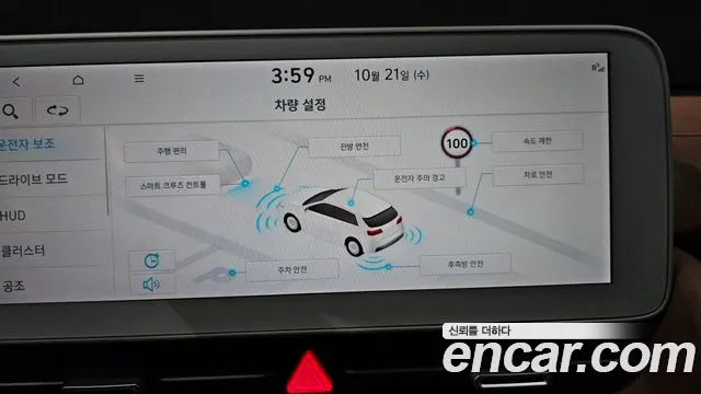 Hyundai Ioniq 5 — Фото автомобиля 22
