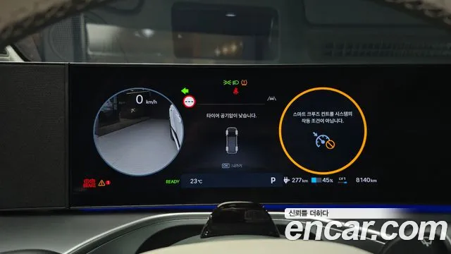Hyundai Ioniq 9 — Фото автомобиля 11