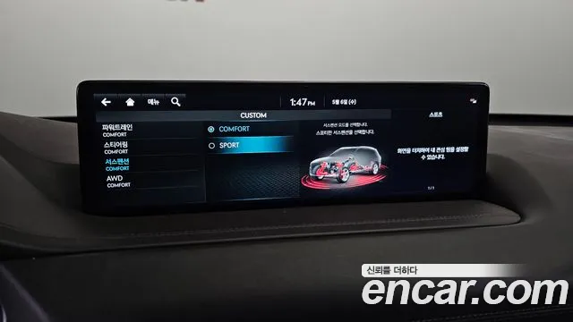 Genesis GV80 2.5T Бензин AWD — Фото автомобиля 30
