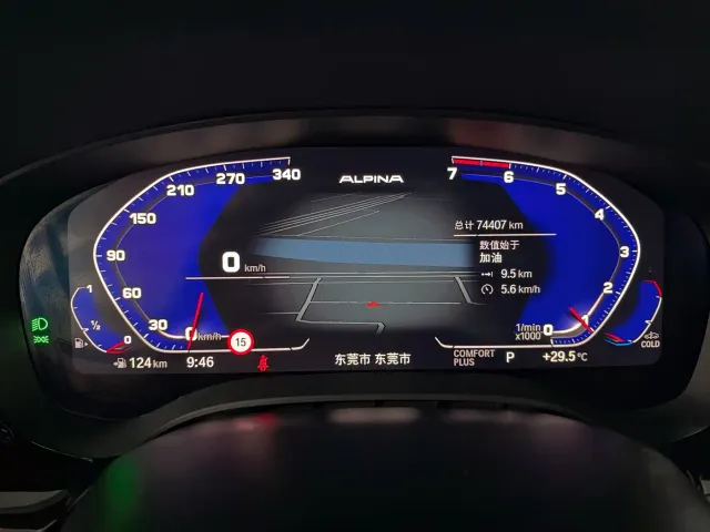 BMW 5 Series — Фото автомобиля 14