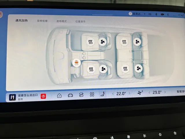 IM Motors LS6 — Фото автомобиля 14