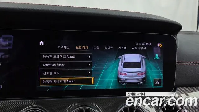 Mercedes-Benz E-Class W213 — Фото автомобиля 21