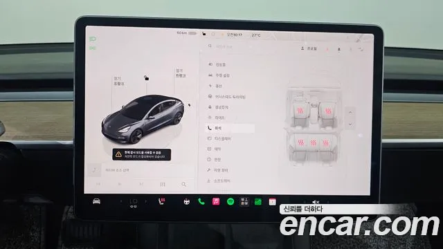 Tesla Model 3 — Фото автомобиля 18