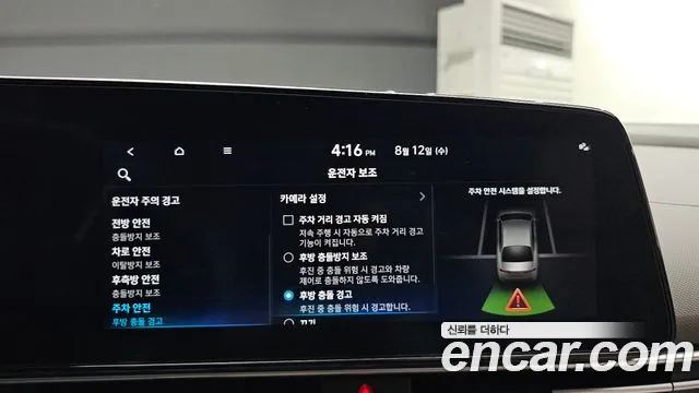 Hyundai AVANTE Avante (CN7) — Фото автомобиля 29