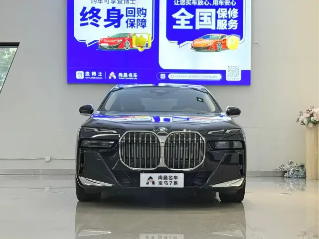 BMW 7 Series — Фото автомобиля 2