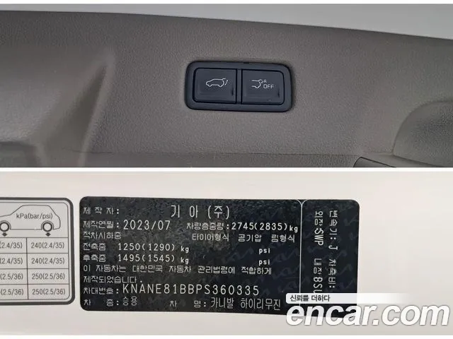 Kia Carnival Generation 4 — Фото автомобиля 18