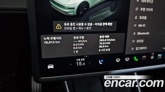 Tesla Model Y — Фото автомобиля 8