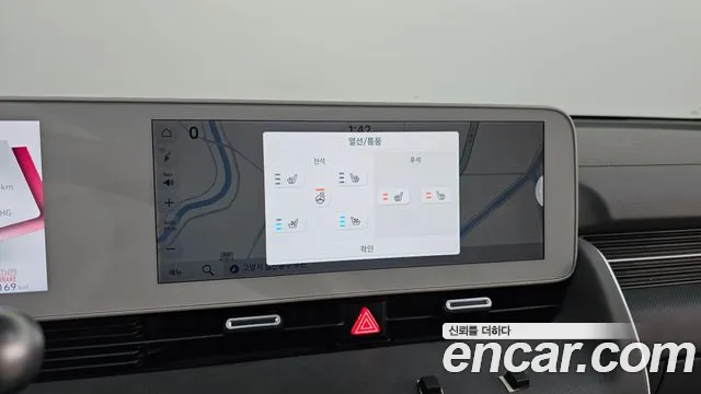 Hyundai Ioniq5 Ioniq5 Long Range AWD — Фото автомобиля 20