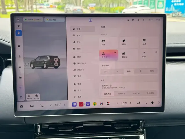 ZEEKR Zeekr 9X 2025 Standard Edition — Фото автомобиля 27