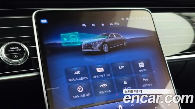 Mercedes-Benz S-Class W223 — Фото автомобиля 16