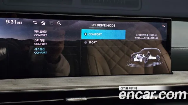 Genesis GV80 2.5T Бензин AWD — Фото автомобиля 19