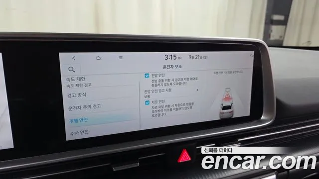 Hyundai Ioniq 6 — Фото автомобиля 22