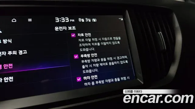 Kia RAY Новый Kia Ray Signature — Фото автомобиля 30