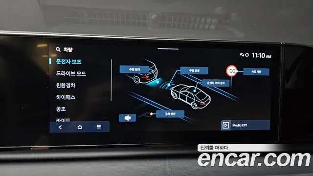 Hyundai Grandeur — Фото автомобиля 16