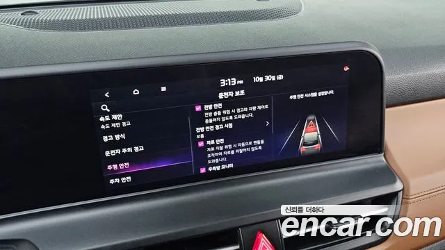 Kia Seltos New — Фото автомобиля 30
