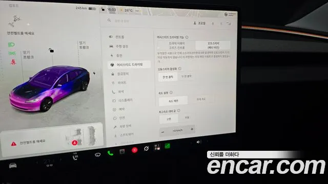 Tesla Model 3 — Фото автомобиля 16