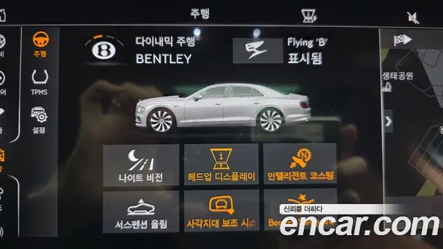 Bentley Flying Spur — Фото автомобиля 16