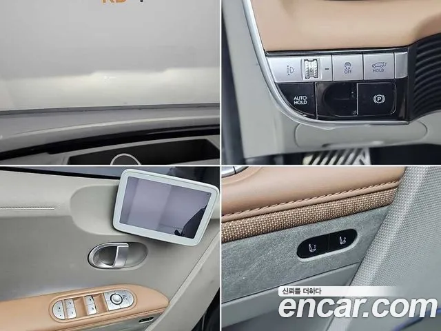 Hyundai Ioniq5 — Фото автомобиля 18