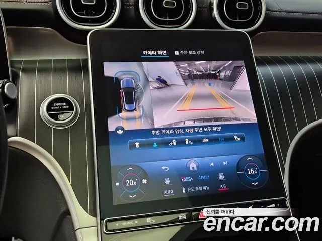 Mercedes-Benz GLC-Class X254 — Фото автомобиля 15