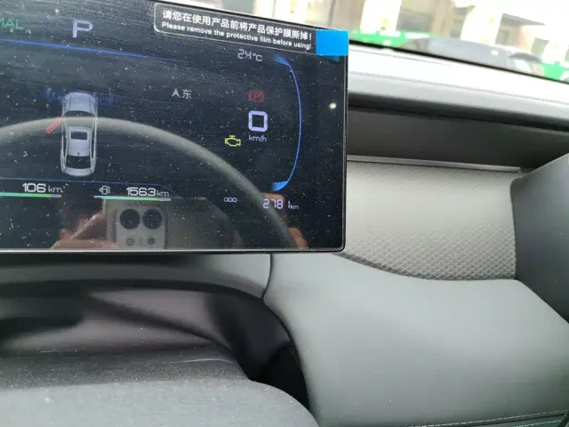 BYD Qin PLUS — Фото автомобиля 8