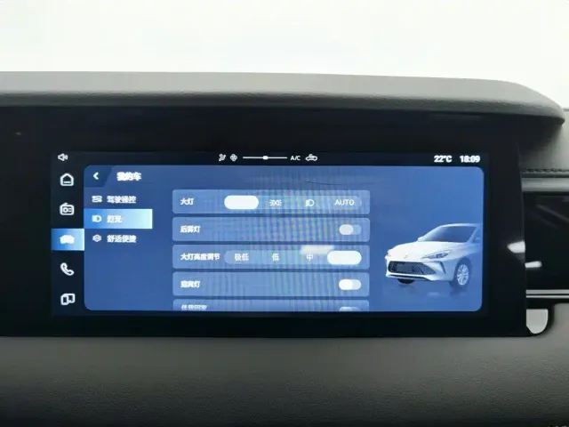 Roewe i5 — Фото автомобиля 21