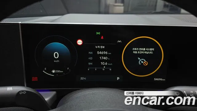 Hyundai Sonata Sonata Edge(DN8) 2.0 LPG(Для проката) — Фото автомобиля 8